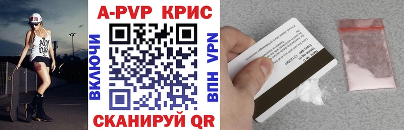Сколько стоит Отрадное Бошки Шишки Alpha PVP ГАШИШ Меф