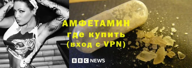 даркнет сайт  Отрадное  Amphetamine VHQ 