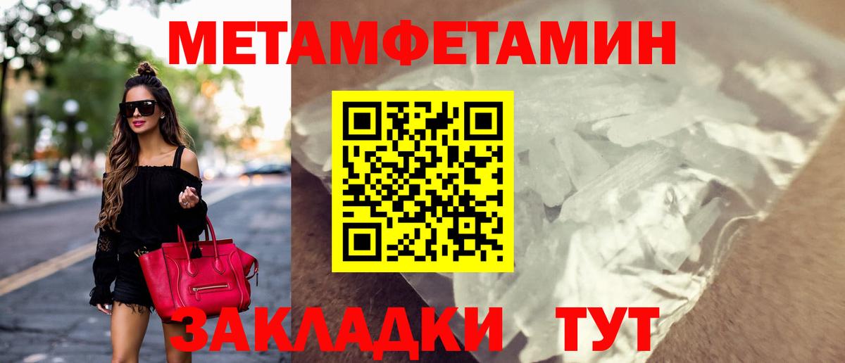 Отрадное  Амфетамин VHQ  Вход с VPN 