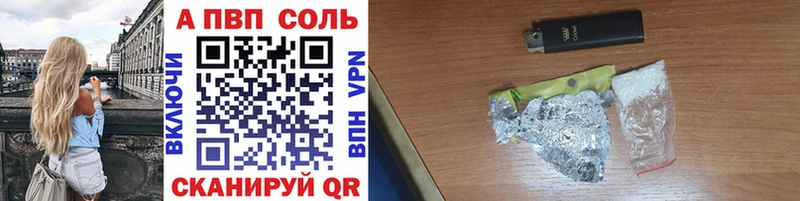 A PVP СК КРИС  Отрадное 