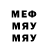 МЕТАДОН мёд Aleksandr Michailuk