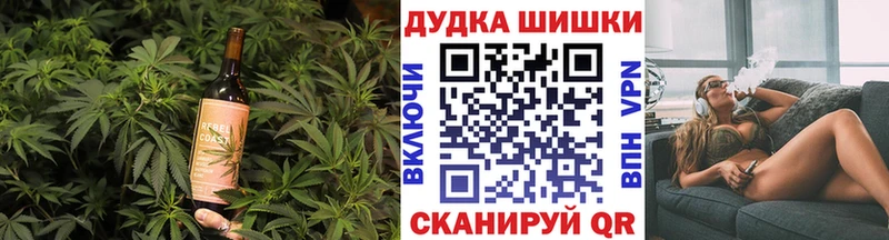 Cannafood марихуана  Отрадное 
