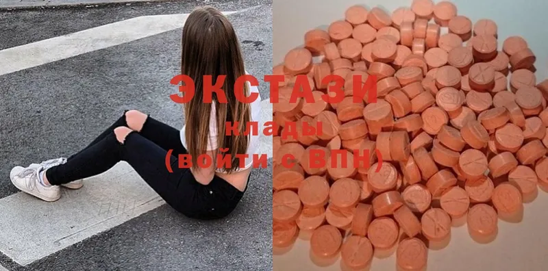 ЭКСТАЗИ 300 mg  Отрадное 