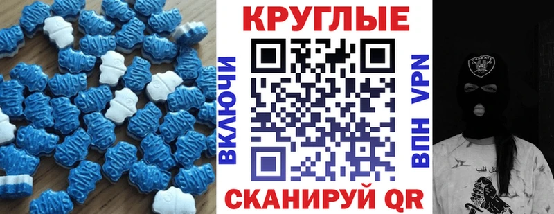 кракен вход  Отрадное  Экстази MDMA  где найти  