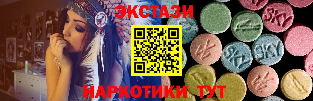 Бошки Шишки  Меф МЯУ МЯУ  Гашиш  Alpha PVP СК кристаллы  MDMA  Лсд 25  Отрадное  Меф МЯУ МЯУ кристаллы  Вход с VPN  COCAIN 