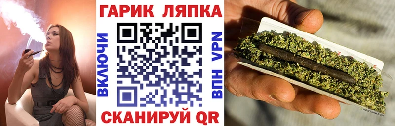 даркнет сайт  Отрадное  ГАШИШ гашик 