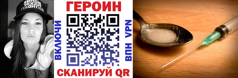 ГЕРОИН герыч  хочу наркоту  Отрадное 