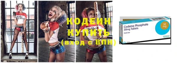 герыч Новозыбков
