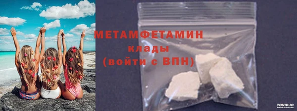 герыч Новозыбков