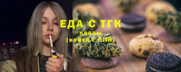 герыч Новозыбков