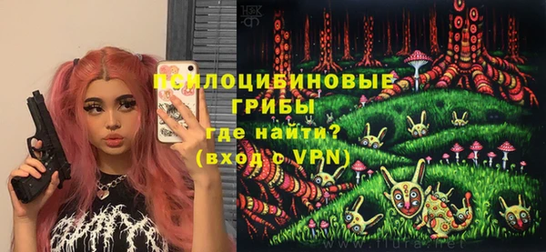 соль курить ск Новокубанск