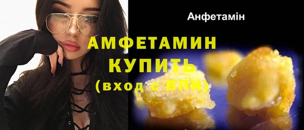 герыч Новозыбков