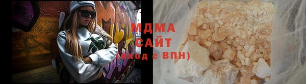 герыч Новозыбков