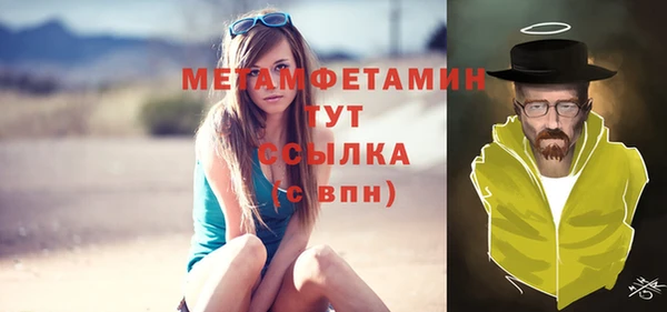 соль курить ск Новокубанск