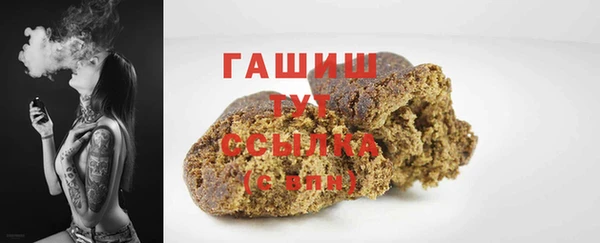 соль курить ск Новокубанск