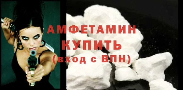 соль курить ск Новокубанск