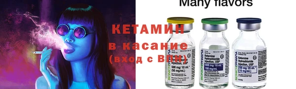 индика Нефтегорск