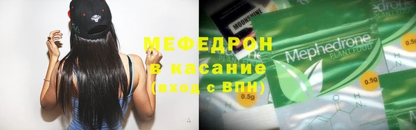 соль курить ск Новокубанск