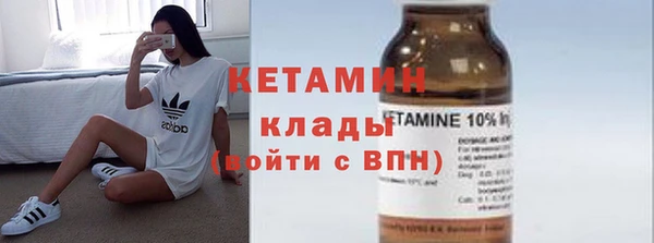 герыч Новозыбков