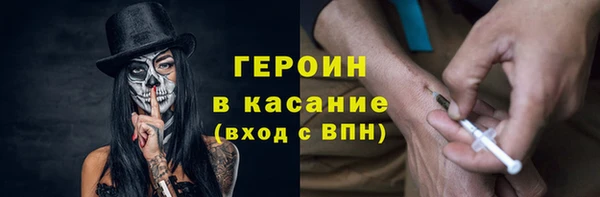 герыч Новозыбков