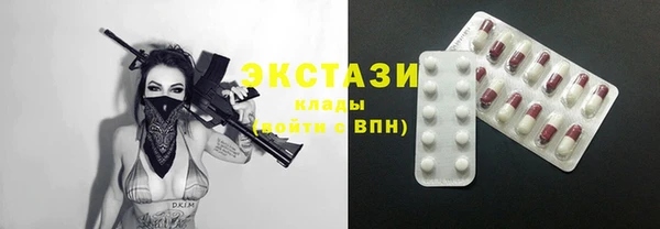 герыч Новозыбков