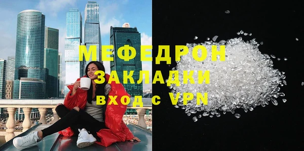 соль курить ск Новокубанск