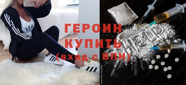 соль курить ск Новокубанск