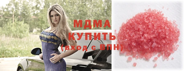 соль курить ск Новокубанск
