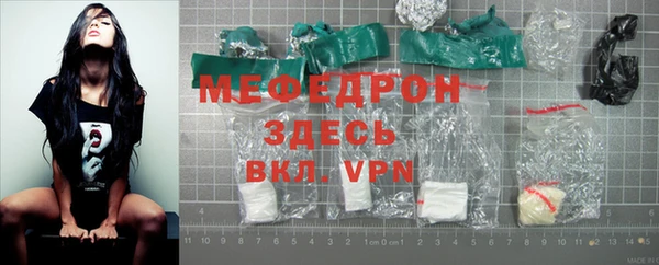 jwh Нефтекумск