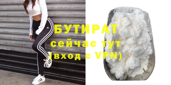герыч Новозыбков