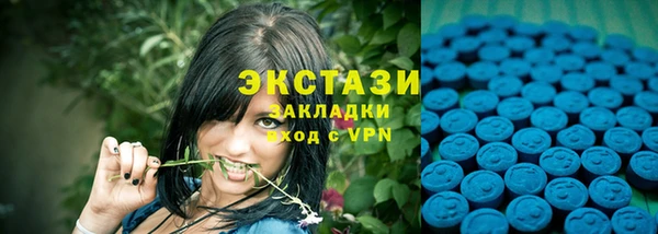 соль курить ск Новокубанск