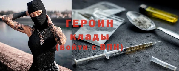 соль курить ск Новокубанск