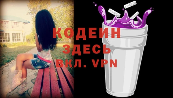 соль курить ск Новокубанск