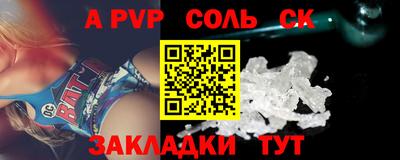 метадон Донской