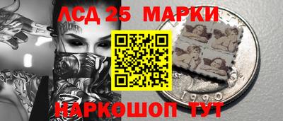 гашишное масло Донецк