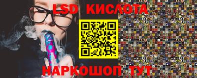 гашишное масло Донецк