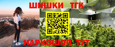 гашишное масло Донецк