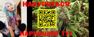 гашишное масло Донецк