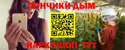 гашишное масло Донецк