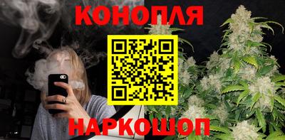 гашишное масло Донецк