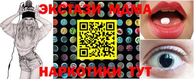 гашишное масло Донецк