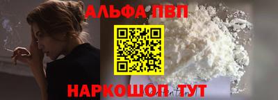 гашишное масло Донецк