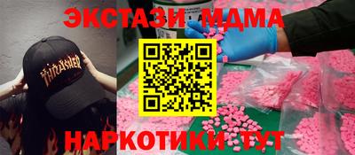 гашишное масло Донецк