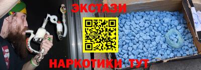 гашишное масло Донецк
