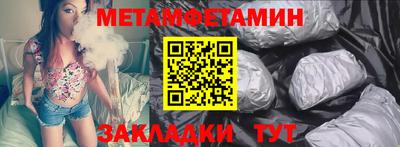 метадон Донской