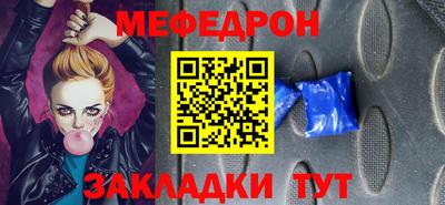 метадон Донской
