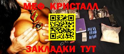 гашишное масло Донецк