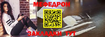 гашишное масло Донецк