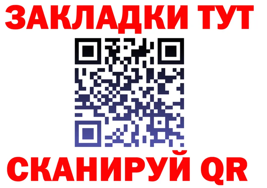 A-PVP СК КРИС ТОР мориарти MEGA Отрадное