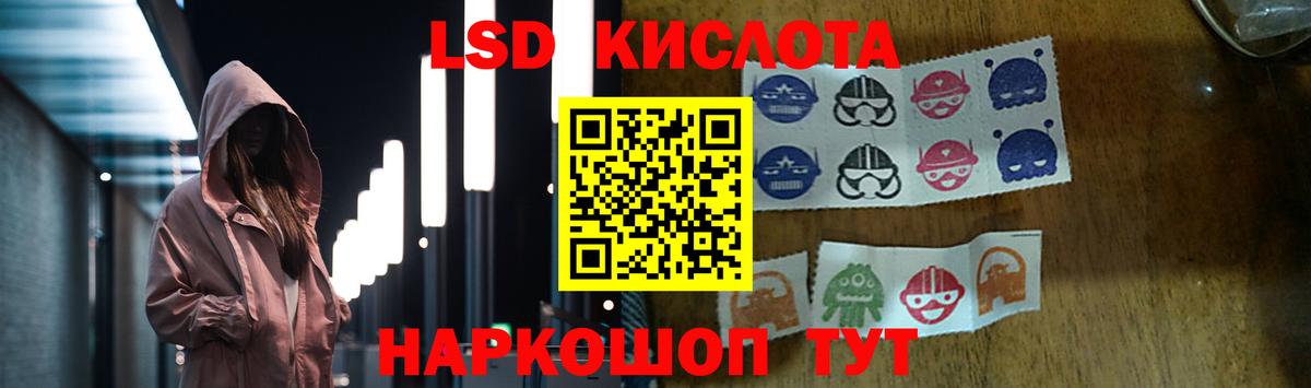 ЛСД экстази ecstasy Отрадное